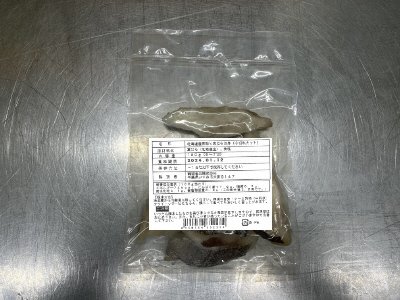北海道産骨取り真だら切身(小切れカット)