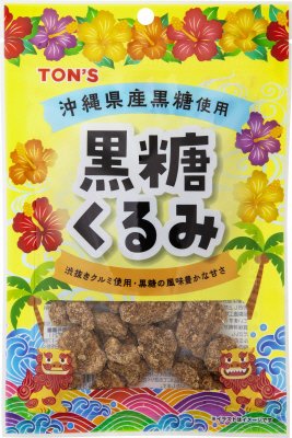 黒糖くるみ　６５ｇ