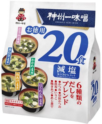 お徳用２０食　減塩