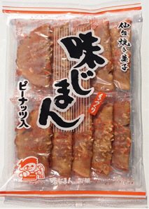 ピーナッツ入味じまん
