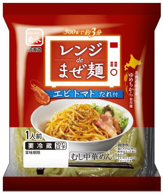 レンジdeまぜめん　エビトマトたれ付　１人前