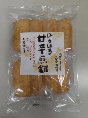 甘辛煎餅
