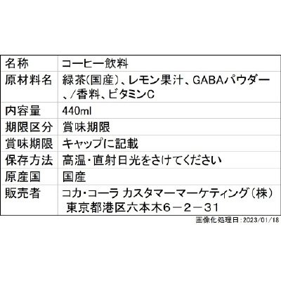 からだリフレッシュ茶Ｗ