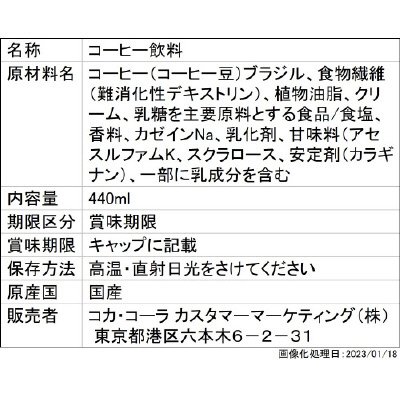 ジョージア　ザ・ゼロ
