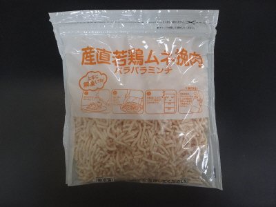産直若鶏ムネ挽肉パラパラミンチ