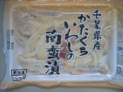 千葉県産かたくちいわし南蛮漬