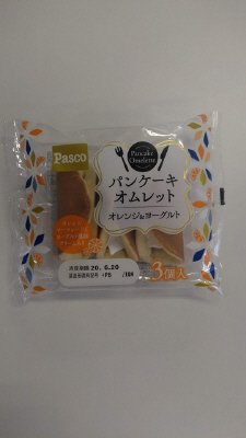 パンケーキオムレット　オレンジ＆ヨーグルト　３個入