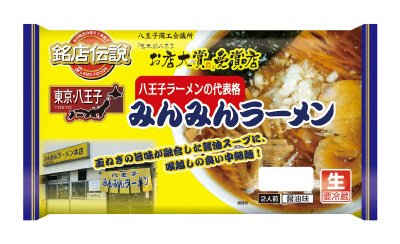 銘店伝説みんみんラーメン