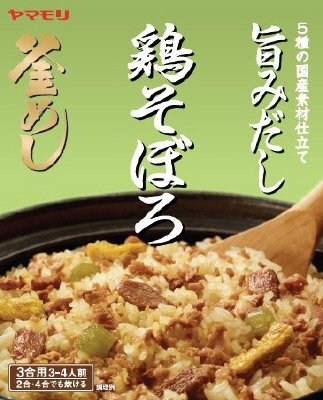 鶏そぼろ釜めしの素