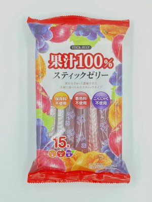 １５本果汁１００％スティックゼリー