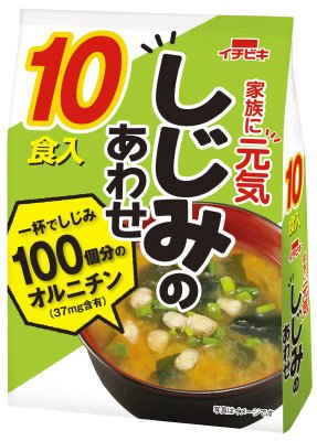 即席家族に元気 しじみのあわせ