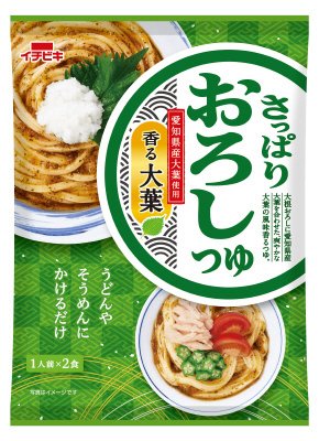 さっぱりおろしつゆ　香る大葉