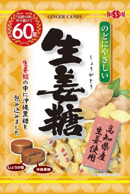 生姜糖
