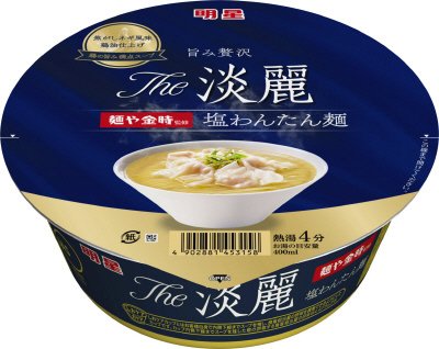 The淡麗　麺や金時監修　塩わんたん麺　ケース