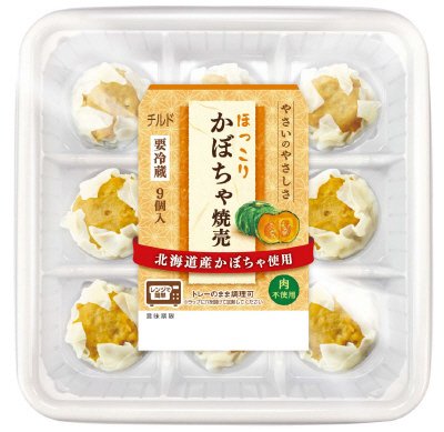 チルドほっくりかぼちゃ焼売