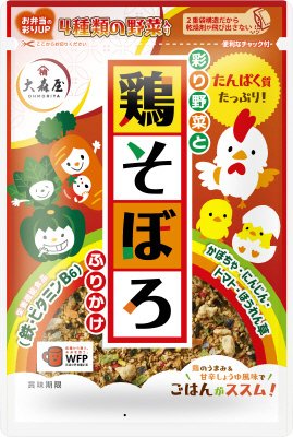 彩り野菜と鶏そぼろふりかけ