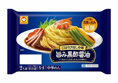 ごほうび冷し中華　旨み黒酢醤油　２人前