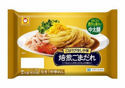 ごほうび冷し中華　焙煎ごまだれ　２人前