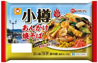 小樽あんかけ焼そば　２人前