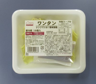 ワンタン