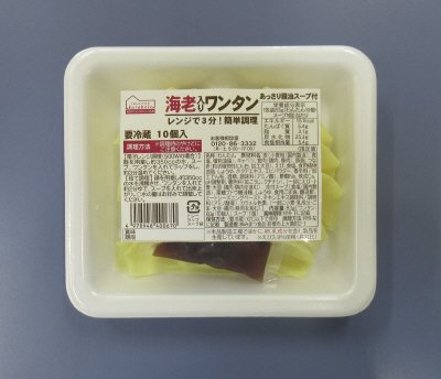 海老入りワンタン