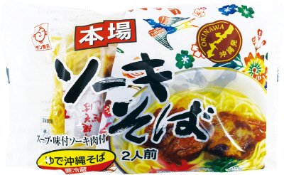 本場ソーキそば