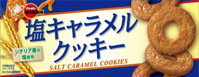 塩キャラメルクッキー