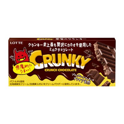 悪魔のクランキー