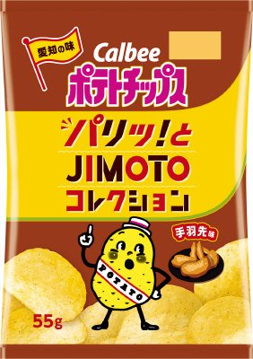 ポテトチップス手羽先味