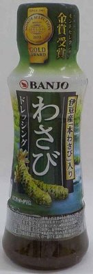 わさびドレッシングR170ml