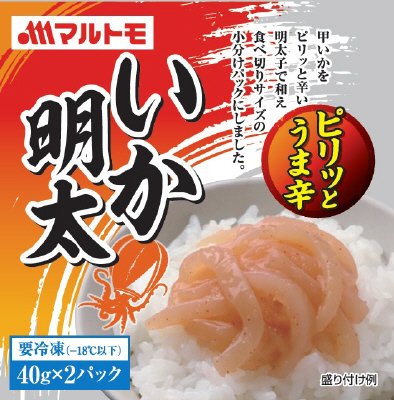 いか明太