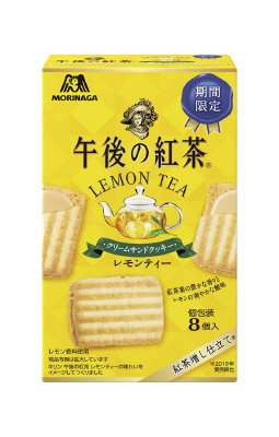 午後の紅茶レモンティークリームサンドクッキー
