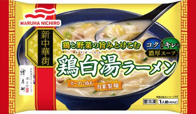 鶏白湯ラーメン