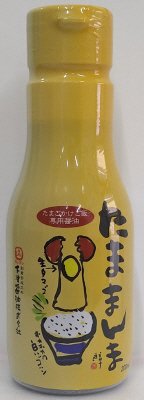 たままんま