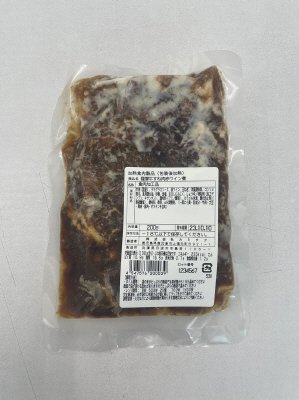 薩摩牛すね肉赤ワイン煮