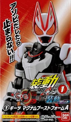 装動　仮面ライダーギーツ　ＩＤ　１　＆　装動　仮面ライダーリバイス