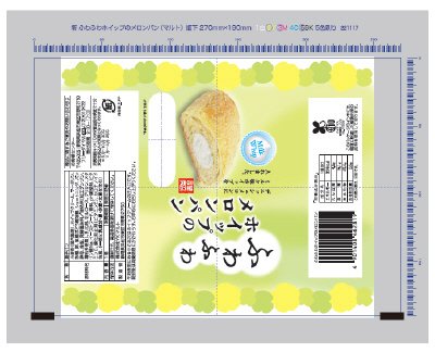 ふわふわホイップのメロンパン