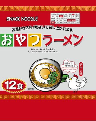 おやつラーメン（チキン味）