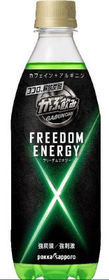がぶ飲みフリーダムエナジー