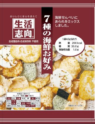 ７種の海鮮お好み