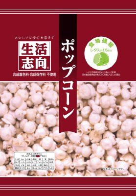 ポップコーン