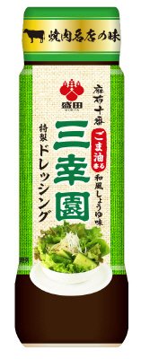 麻布十番　三幸園　特製ドレッシング