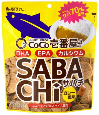 ココイチカレーサバチ