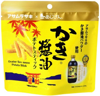 かき?油ポテトスティック