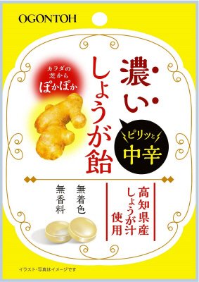 Ｓ濃いしょうが飴