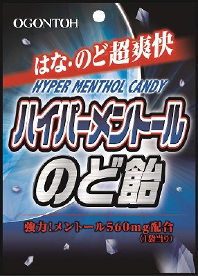 ハイパーメントールのど飴