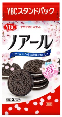 ノアール桜パッケージ