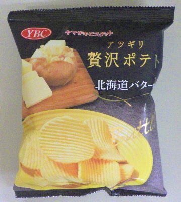 アツギリ贅沢ポテト　北海道バター味