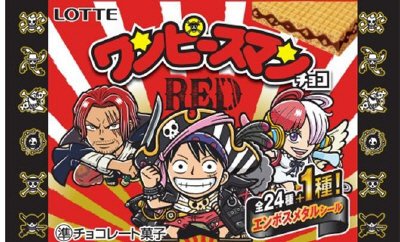 ワンピースマンチョコＲＥＤ