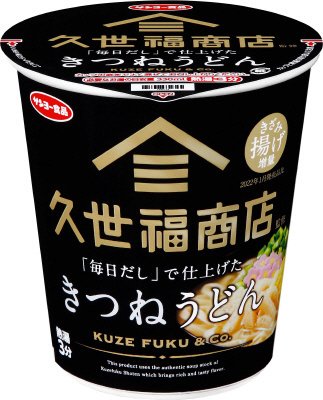久世福商店監修　「毎日だし」で仕上げた　きつねうどん